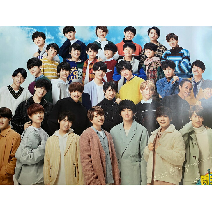 楽天市場】関ジュ 【ポスター（集合）】夢の関西アイランド2020 in