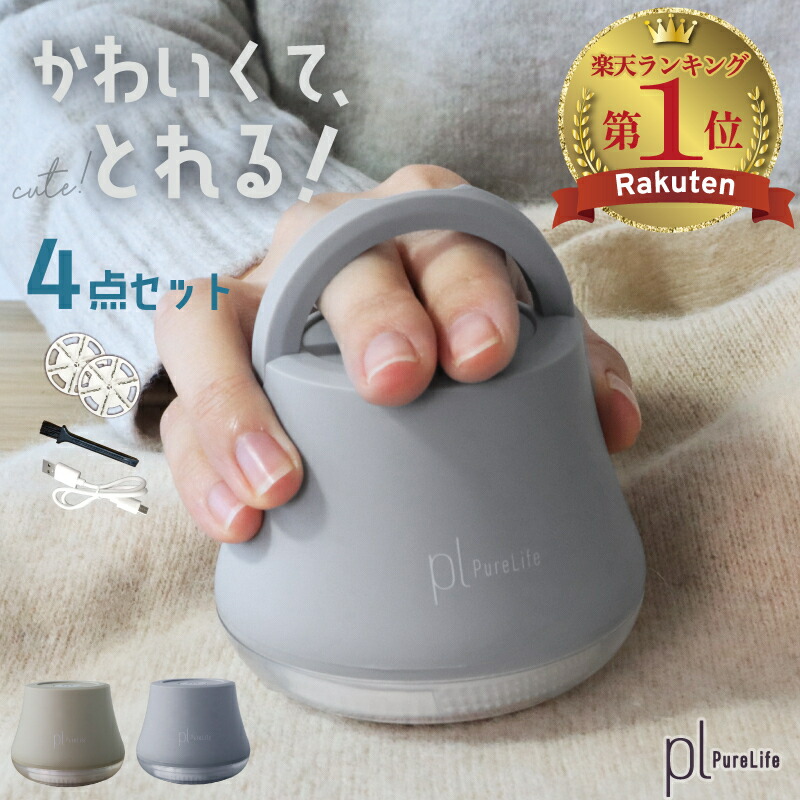 楽天市場】【最大38%クーポン♪超目玉】 ＼SNSで話題・1位連冠／ 毛