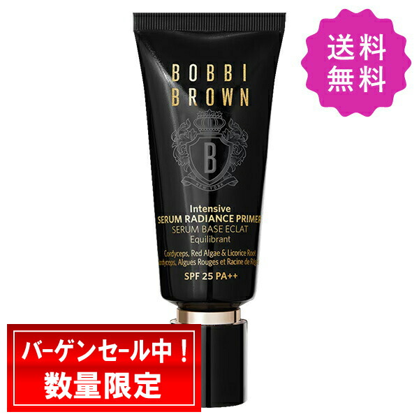 楽天市場】インテンシブ スキン セラム ラディアンス プライマーの通販