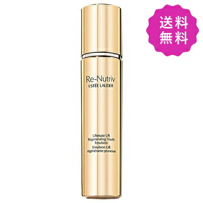 楽天市場】ESTEE LAUDER エスティローダー リニュートリィブULミルキー
