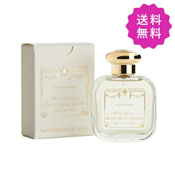 楽天市場】SANTA MARIA NOVELLA サンタ・マリア・ノヴェッラ