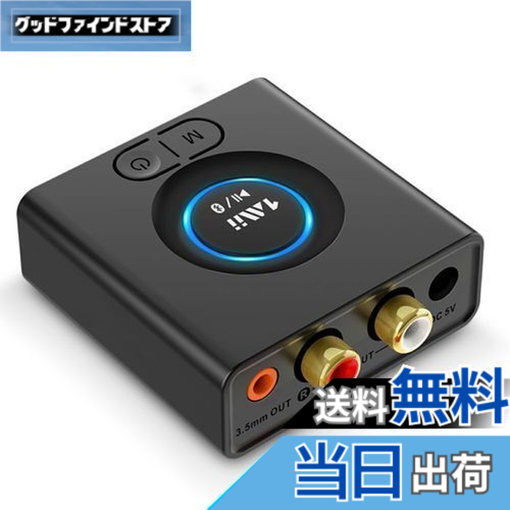 楽天市場】muc－m1bt1 ワイヤレスオーディオレシーバーの通販