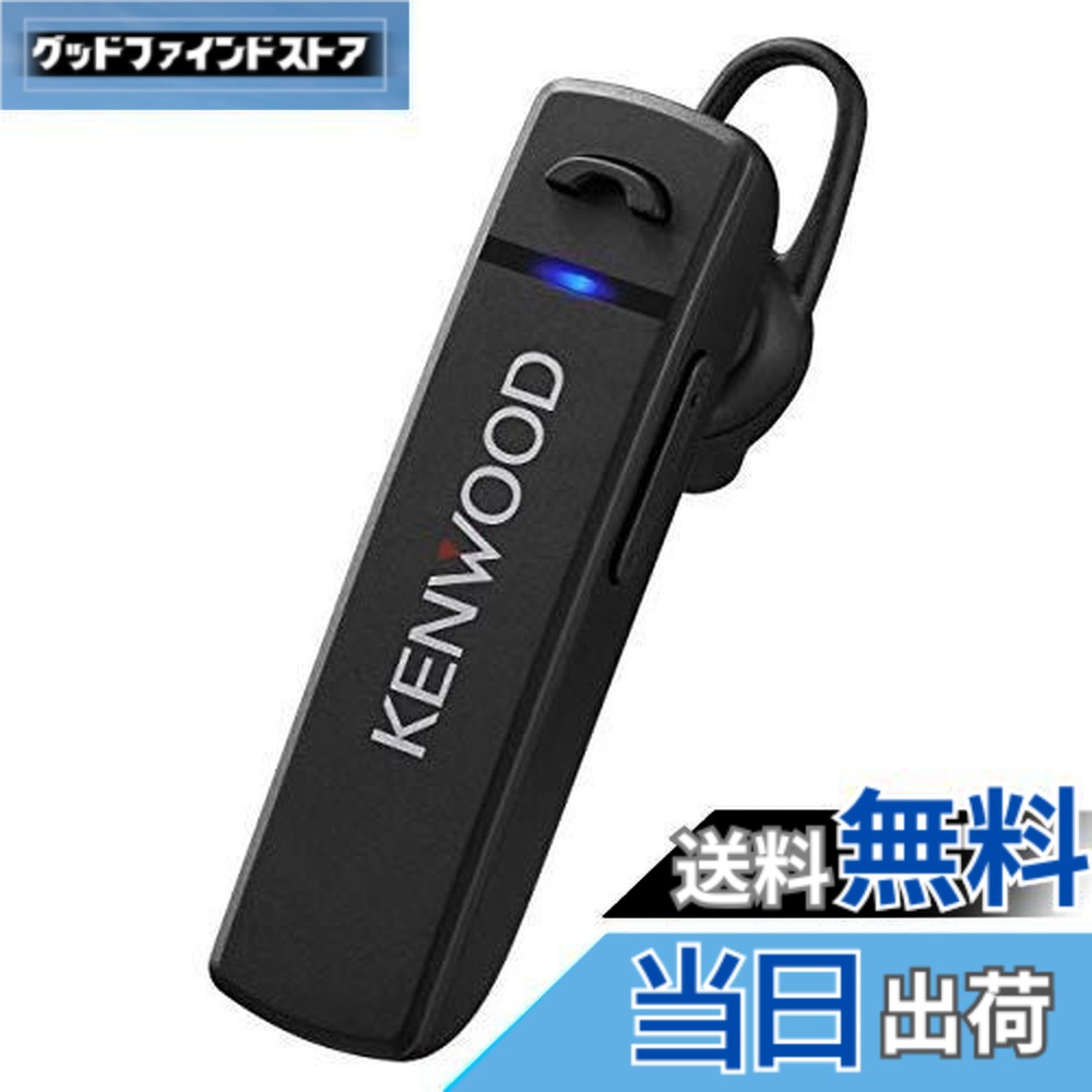楽天市場】【送料無料】JVCケンウッド KENWOOD KH-M300-B 片耳ヘッド