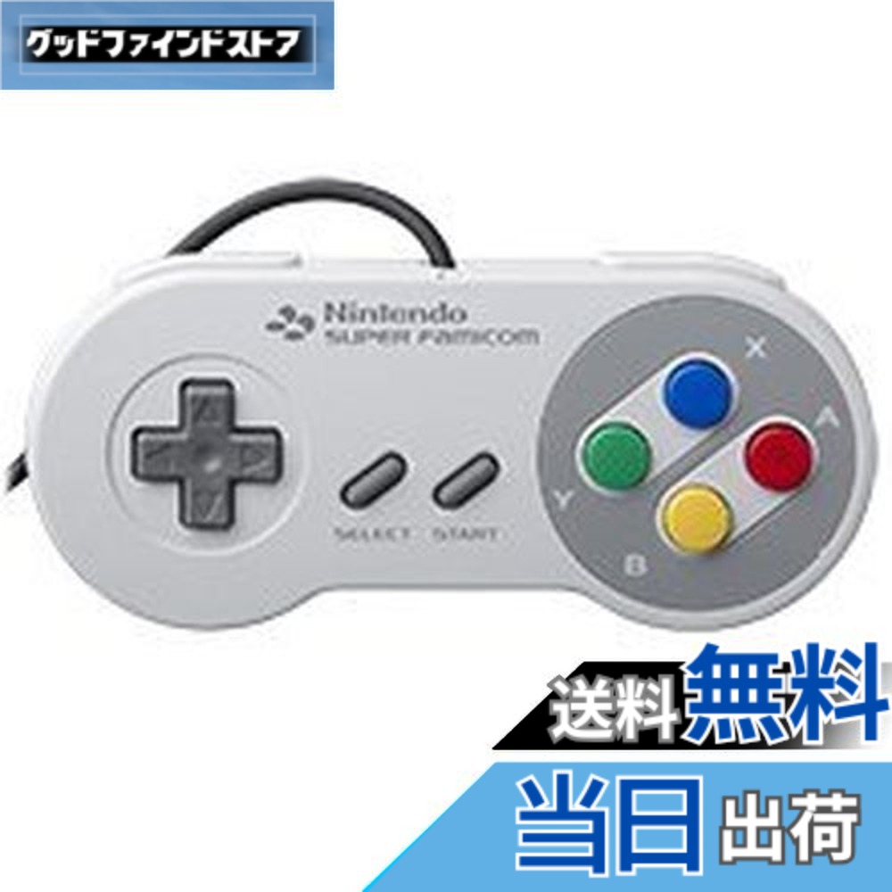 楽天市場】【送料無料】ニンテンドークラシックミニ 専用