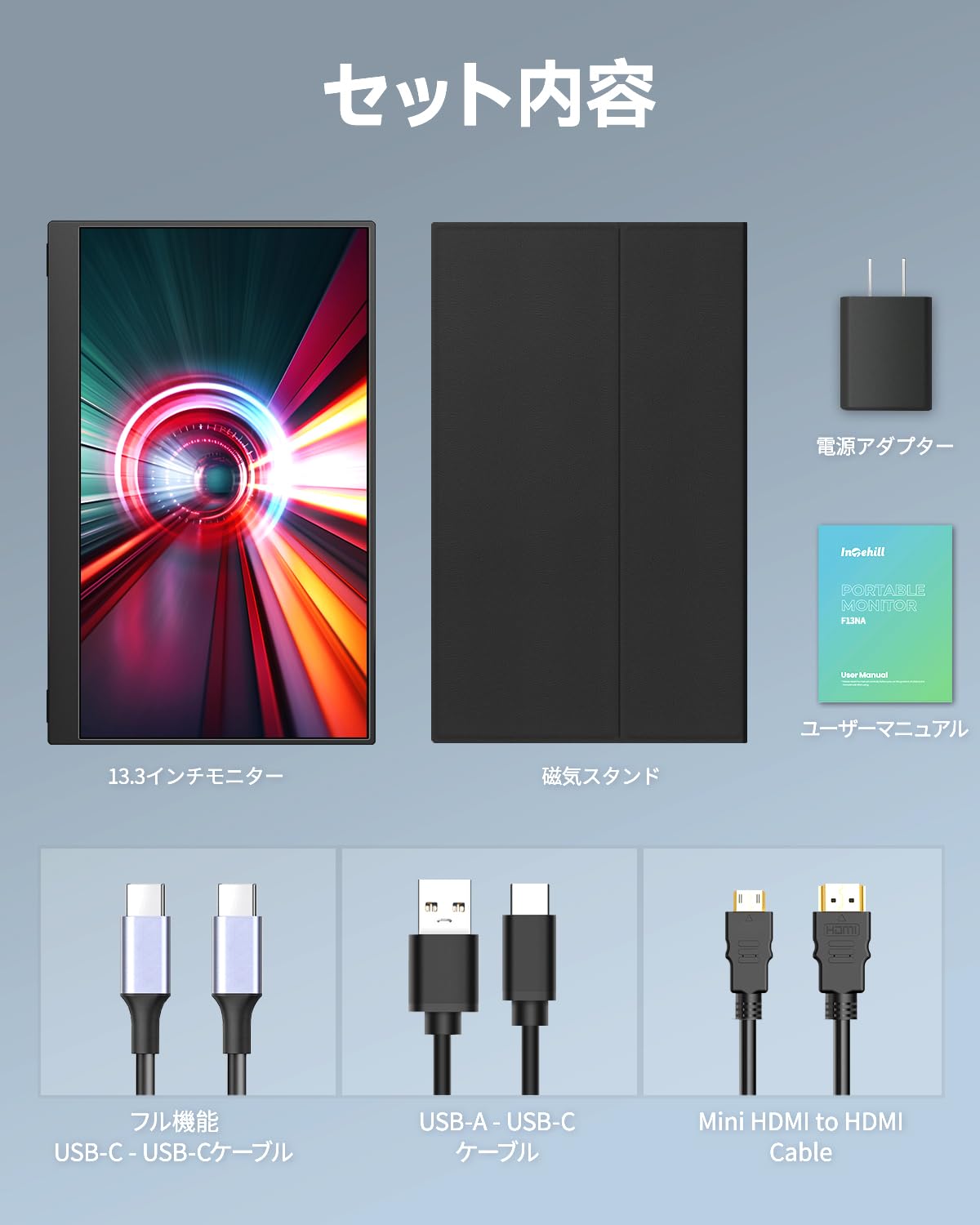 楽天市場】【送料無料】Intehill モバイルモニター 13.3インチ 有機el