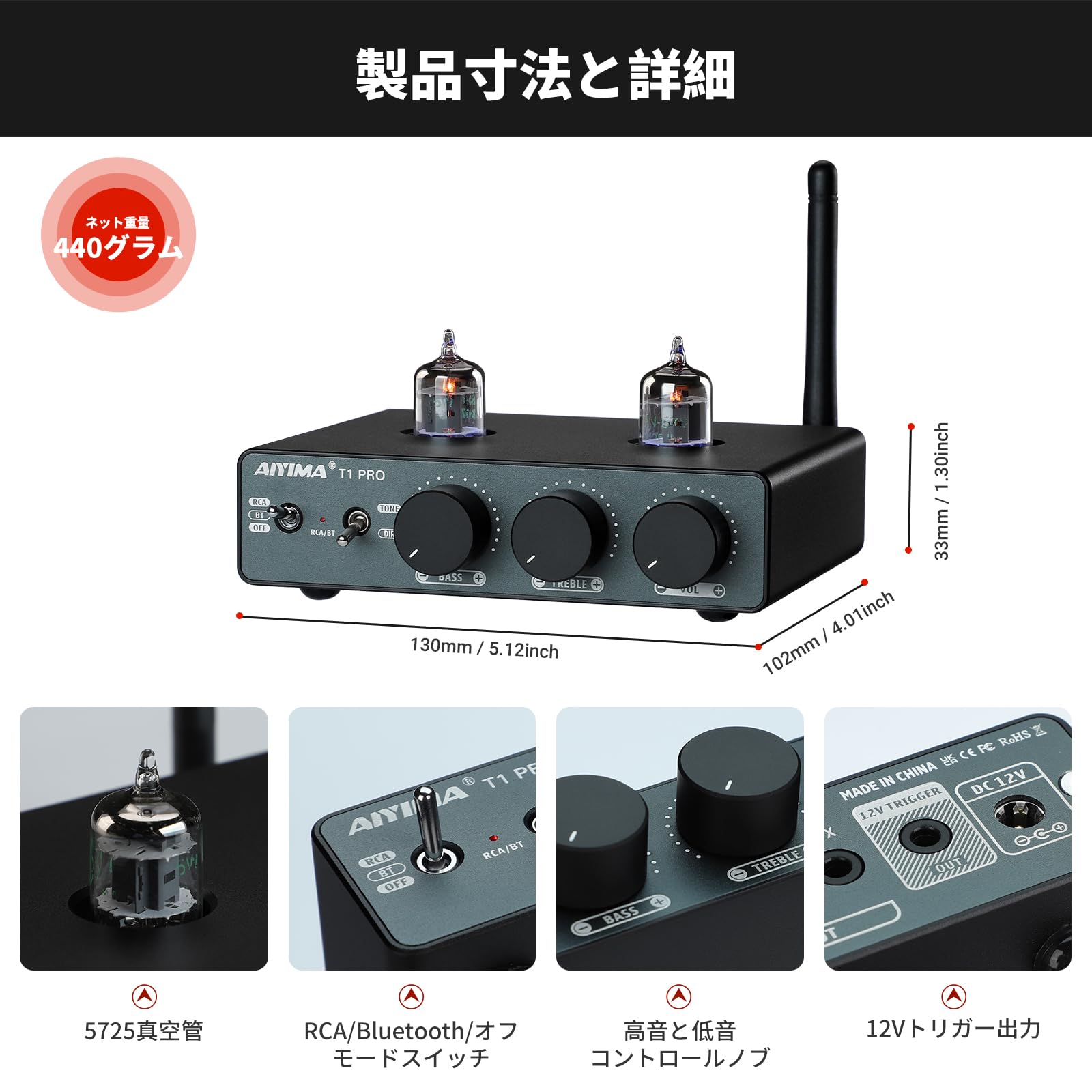 楽天市場】【送料無料】AIYIMA T1pro JAN5725W TUBE真空管 Bluetooth