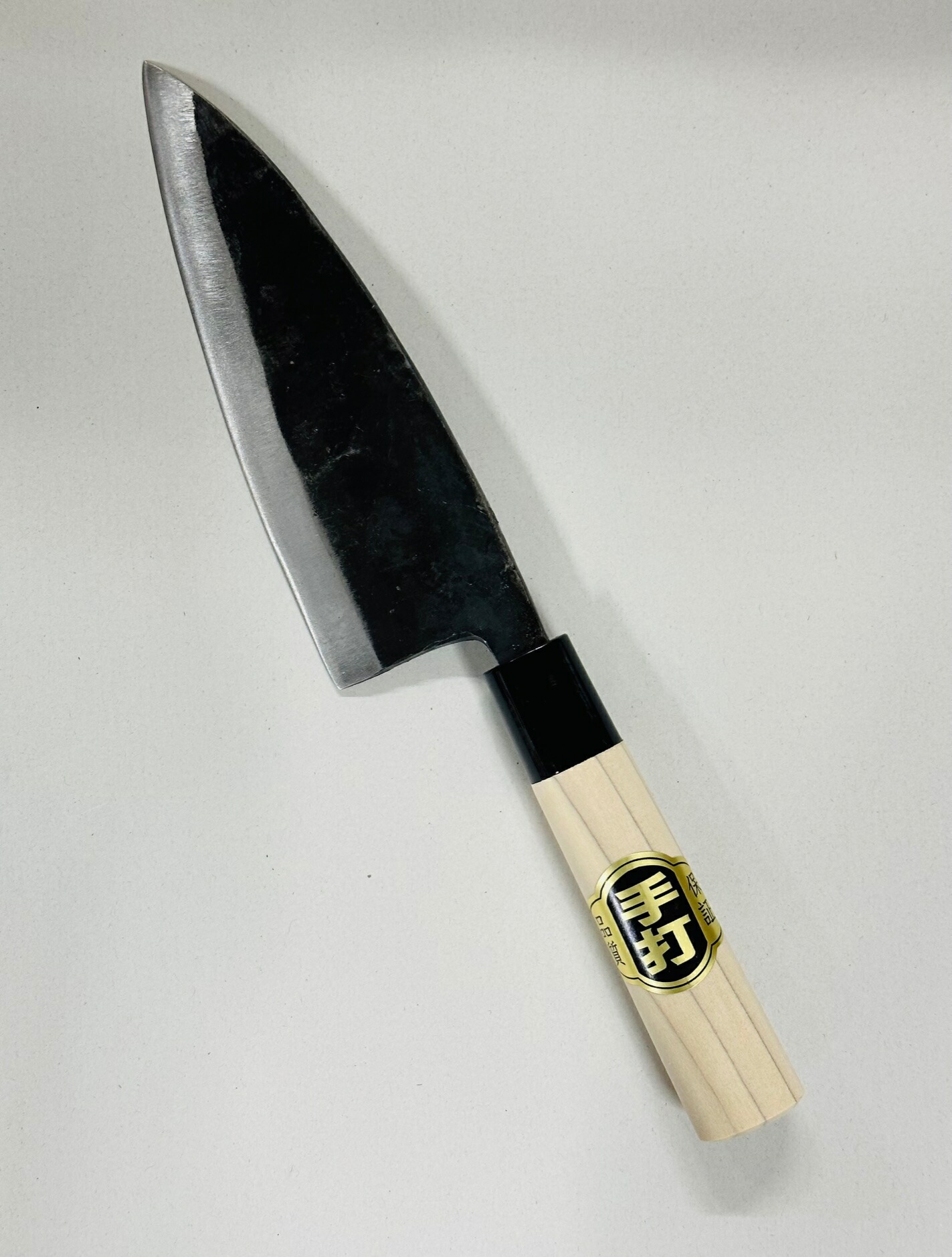 楽天市場】出刃包丁 180mm 土佐刃物 とさ 土佐打刃物 土佐打ち 黒打ち