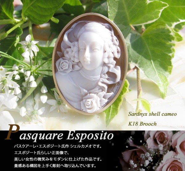 楽天市場】カメオブローチPasquare Esposito作シェルカメオK18