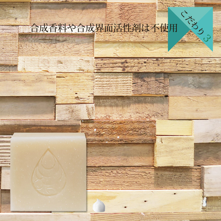 楽天市場】ノニ石鹸（100g）×5個セット｜沖縄県産ノニエキスを配合 肌