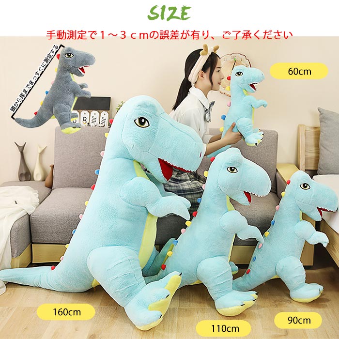楽天市場】リアル恐竜 ぬいぐるみ 恐竜のぬいぐるみ きょうりゅう