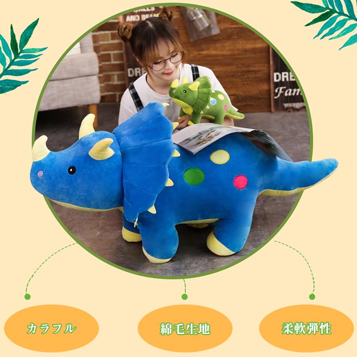 楽天市場】恐竜 トリケラトプス ぬいぐるみ ビッグ 巨大 リアル動物
