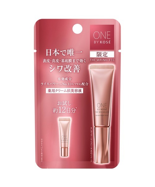 楽天市場】ザリンクレス 限定の通販