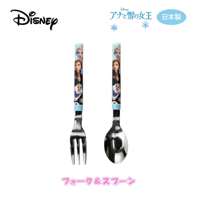 楽天市場】【楽天1位】【お得なクーポン配布中！】ディズニー フォーク