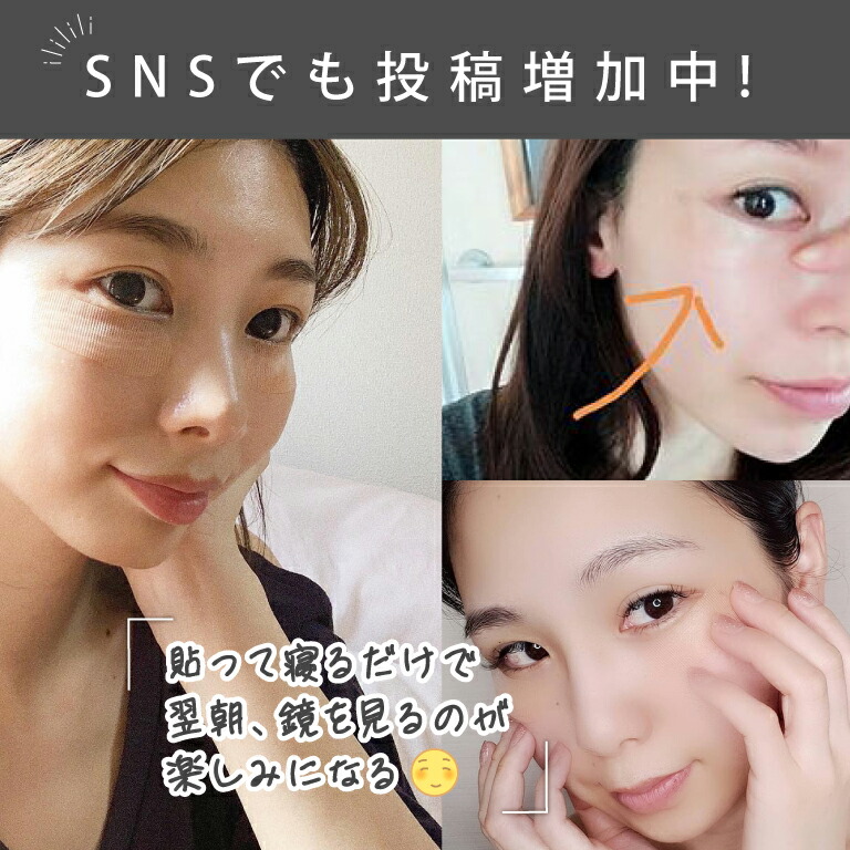 クオニス ダーマフィラープレミア 目元用マスク シート状美容液 9回分