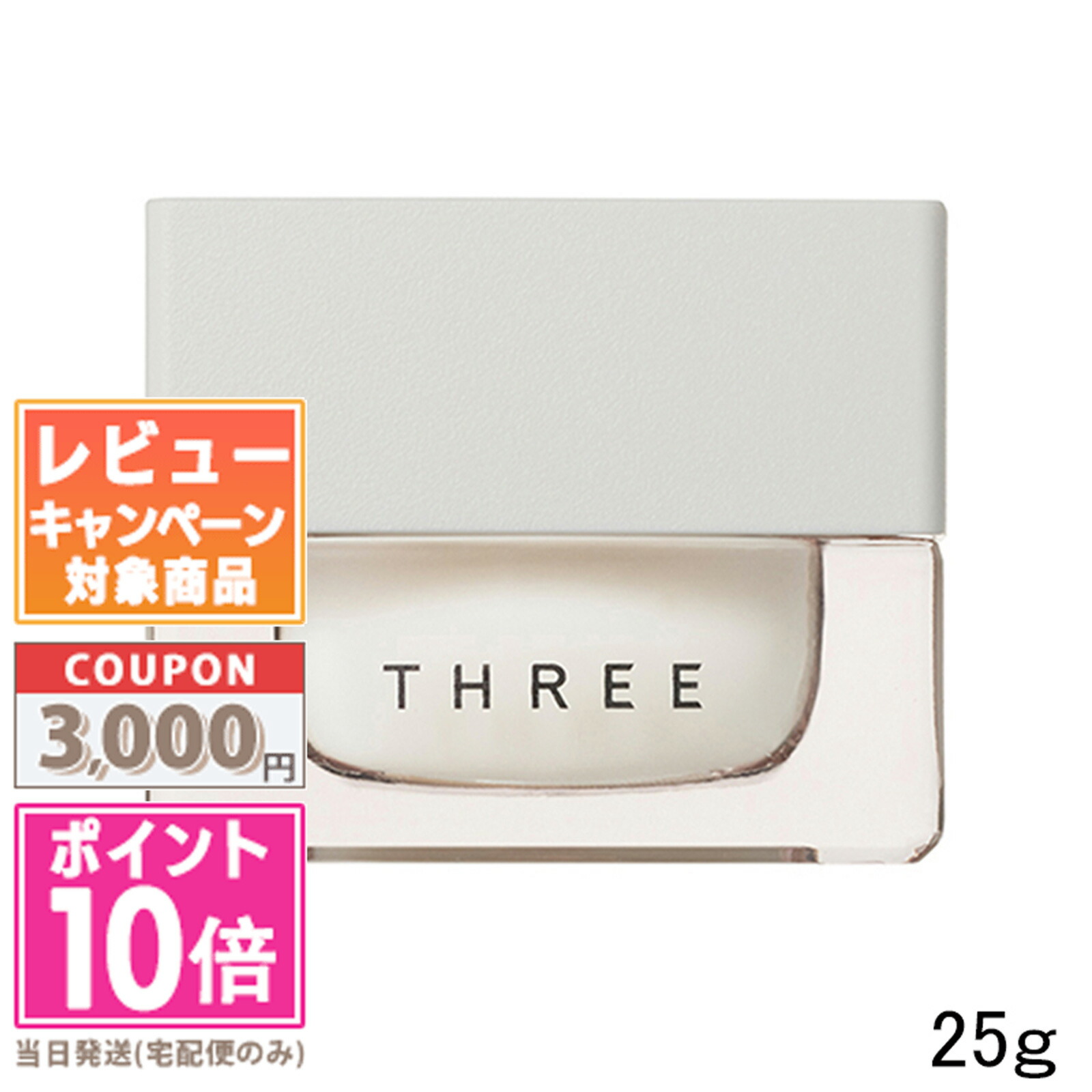 楽天市場】☆ポイント10倍＆割引クーポン☆THREE スリー エミング