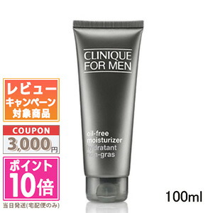 楽天市場】クリニーク ag モイスチャライザーの通販