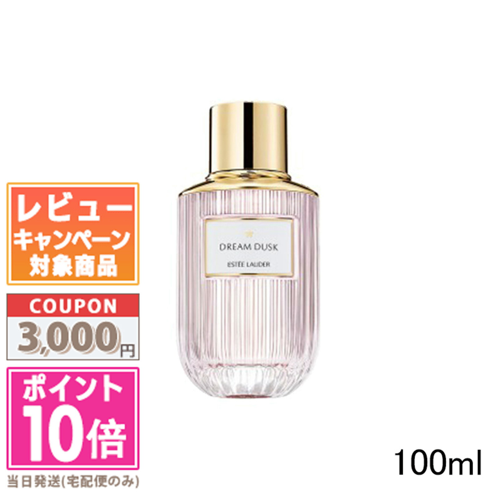 楽天市場】☆ポイント10倍＆割引クーポン☆ESTEE LAUDER エスティ