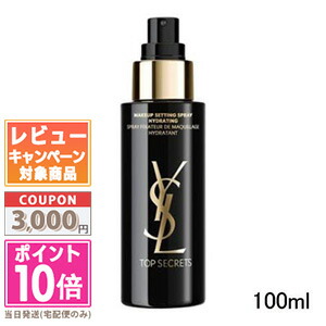 楽天市場】○ポイント10倍＆割引クーポン○Yves Saint Laurent イヴ
