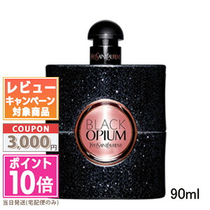 楽天市場】イヴ サンローラン ブラック オピウム 90ml edpの通販
