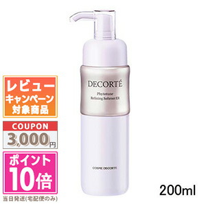 楽天市場】コスメデコルテ 化粧水 乳液の通販