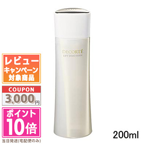 楽天市場】コスメデコルテ リフトディメンションプランプファーム