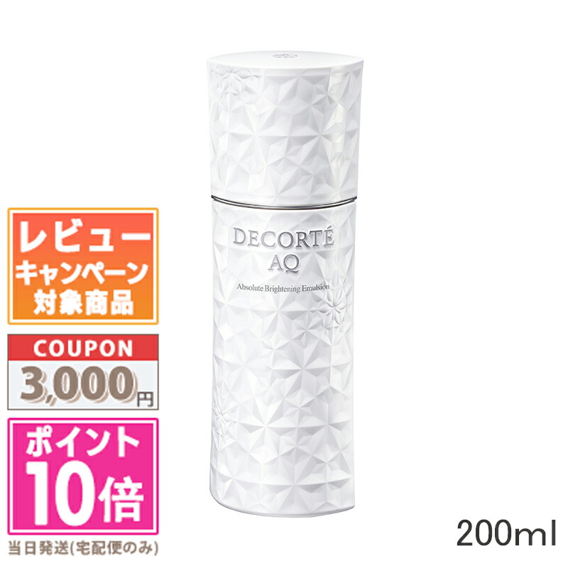 楽天市場】コスメデコルテ エマルジョン aqの通販