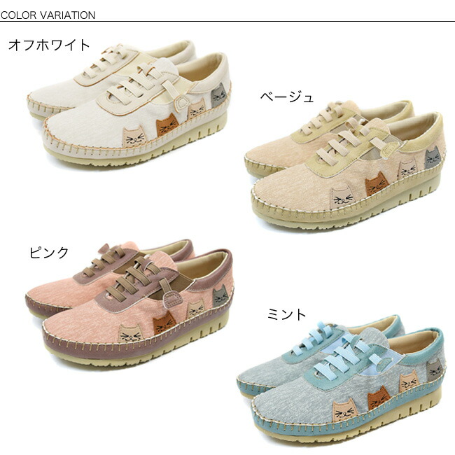 楽天市場】SPEEDY DUCK スピーディーダック スニーカー 3E 猫