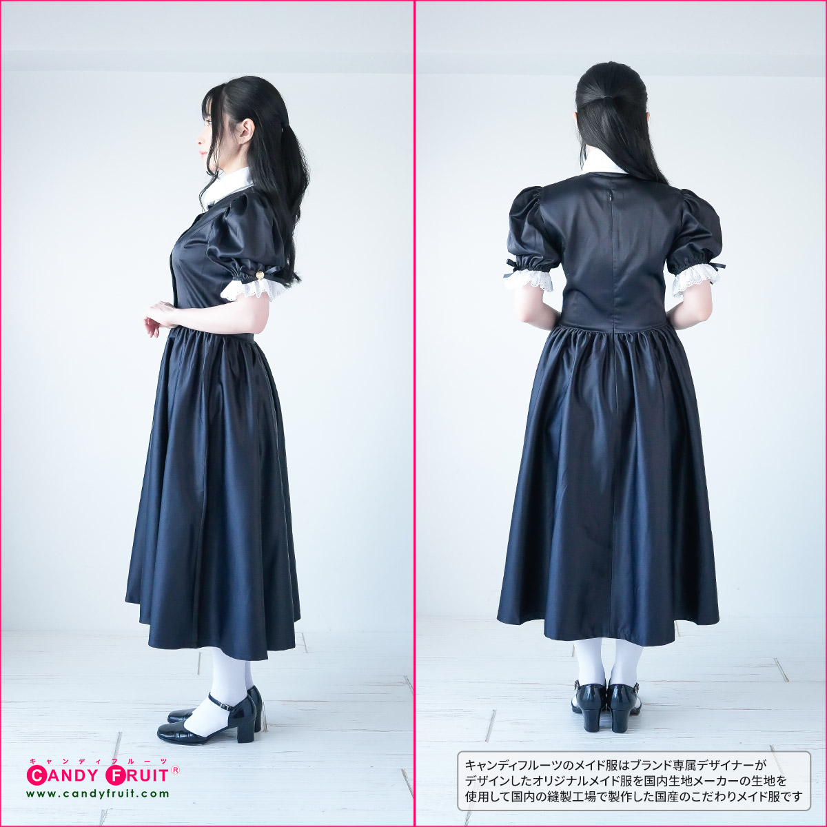 楽天市場】メイド服 ロング 大きいサイズ エスターメイド服 レディース