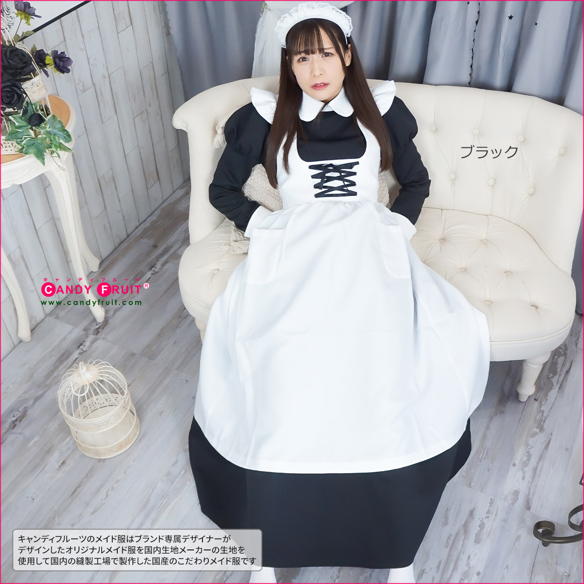 楽天市場】メイド服 ロング 大きいサイズ ロザリアロングメイド服