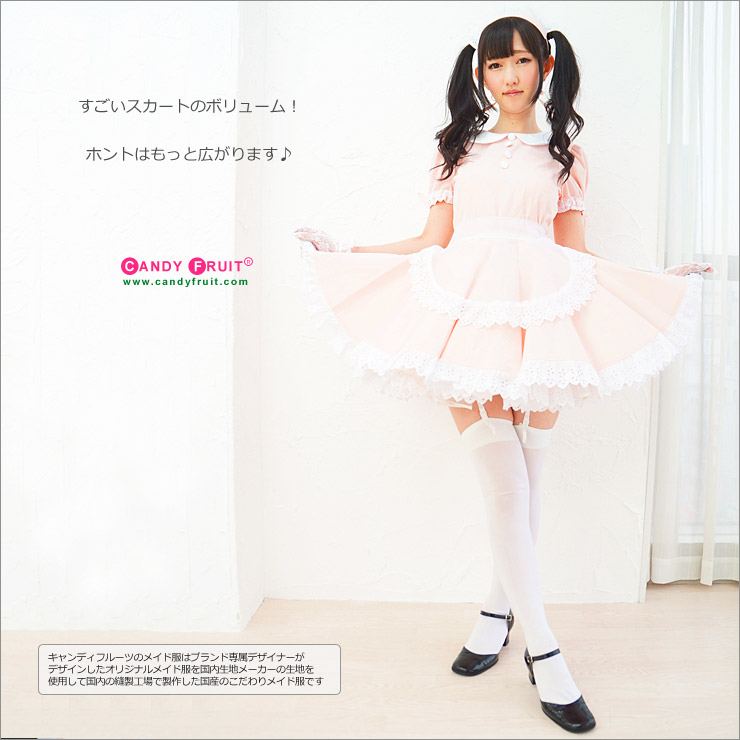 楽天市場】高級メイド服のキャンディフルーツ グラーヴメイド服