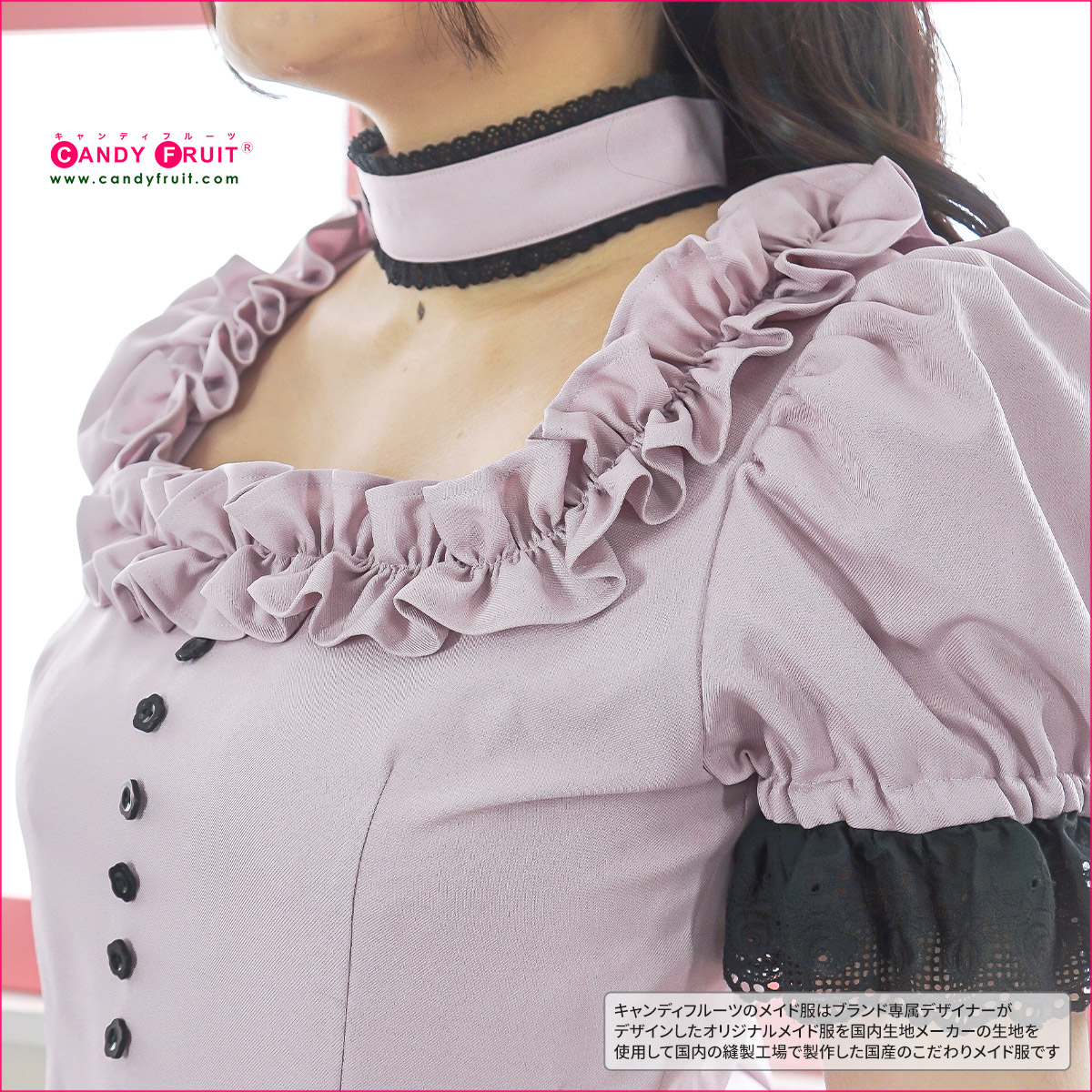 楽天市場】【本格高級メイド服】キャンディフルーツ ベルフィーユ