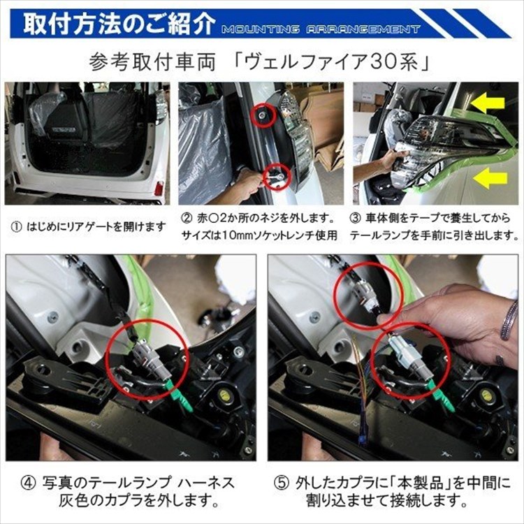 楽天市場】【2本セット】ヴェルファイア 30系 アルファード 30系 後期