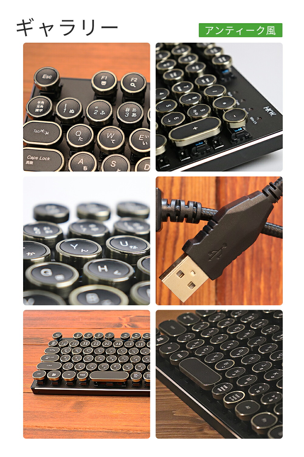 新品】HKW タイプライター風メカニカルキーボード/Y31816-D1 Amazon.co