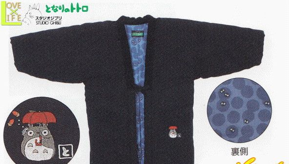 楽天市場】【日本製】【スタジオジブリ】【となりのトトロ】トトロ