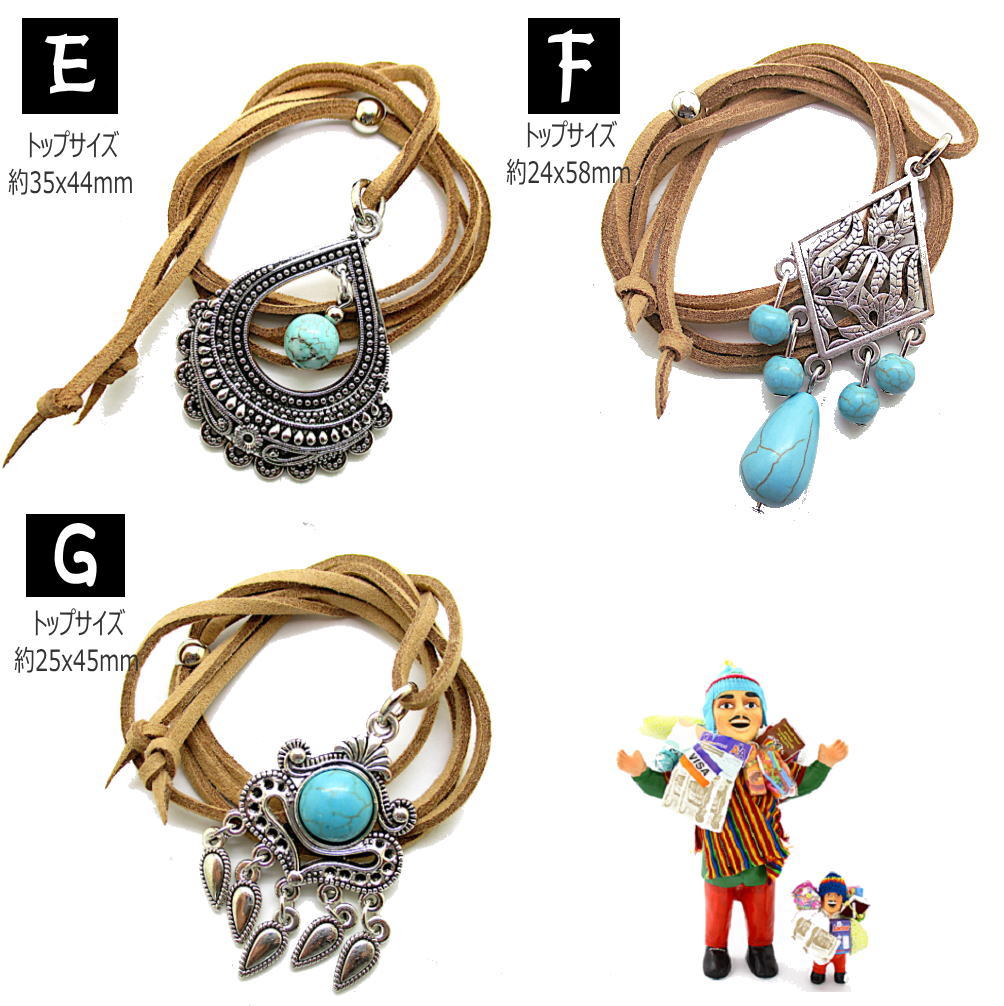 楽天市場】練り ターコイズ 練り トルコ石 フェイクレザー ひも