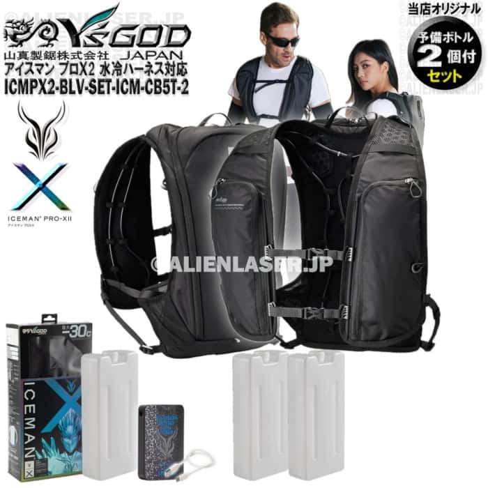 アイスマンプロx」の人気商品一覧 | 安い商品を通販サイトから探す