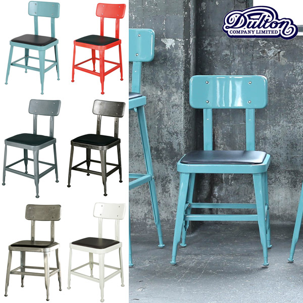 楽天市場】【ダルトン DULTON】 STANDARD CHAIR COLOR （スタンダード