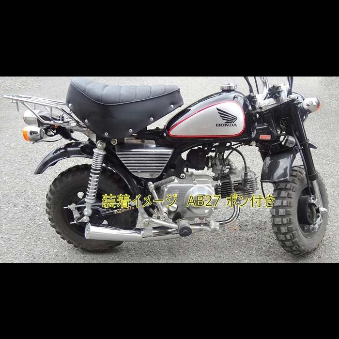 楽天市場】マフラー 黒 ショート管 ストレート モンキー ゴリラ