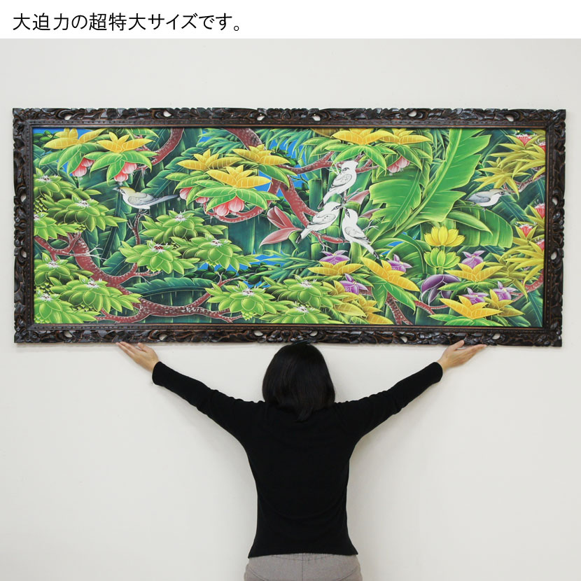 楽天市場】【送料無料！】バリ絵画 特大熱帯花鳥（PA-001-11）192×82cm
