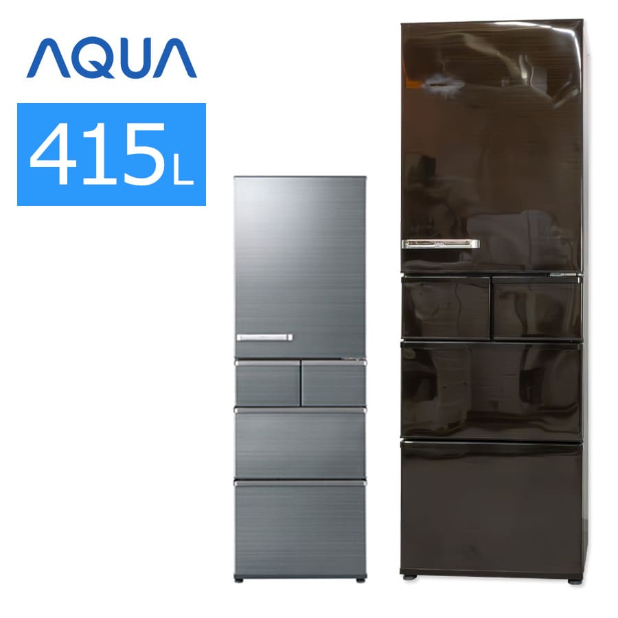 AQUA AQR-SV42H チタニウムシルバー （定格内容積415L） AQUA AQR