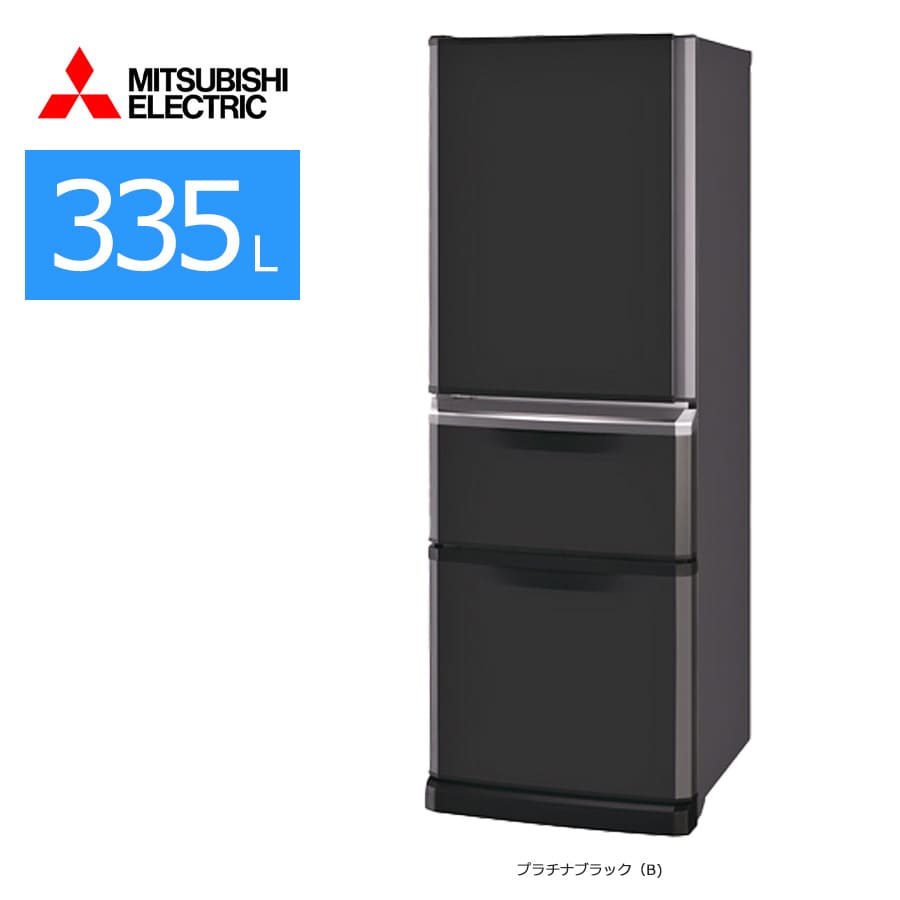 楽天市場】【中古/屋内搬入付き】三菱電機 冷蔵庫 3ドア 335L MR-C34S