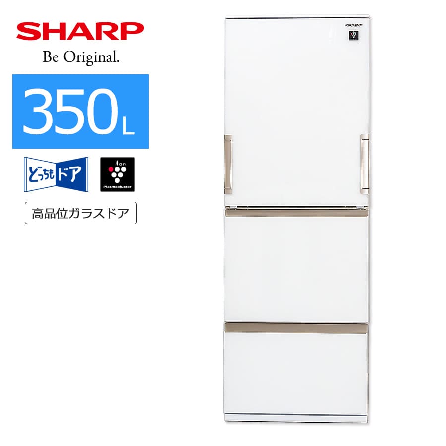 楽天市場】【中古/屋内搬入付き】 SHARP 3ドア冷蔵庫 長期90日保証 21