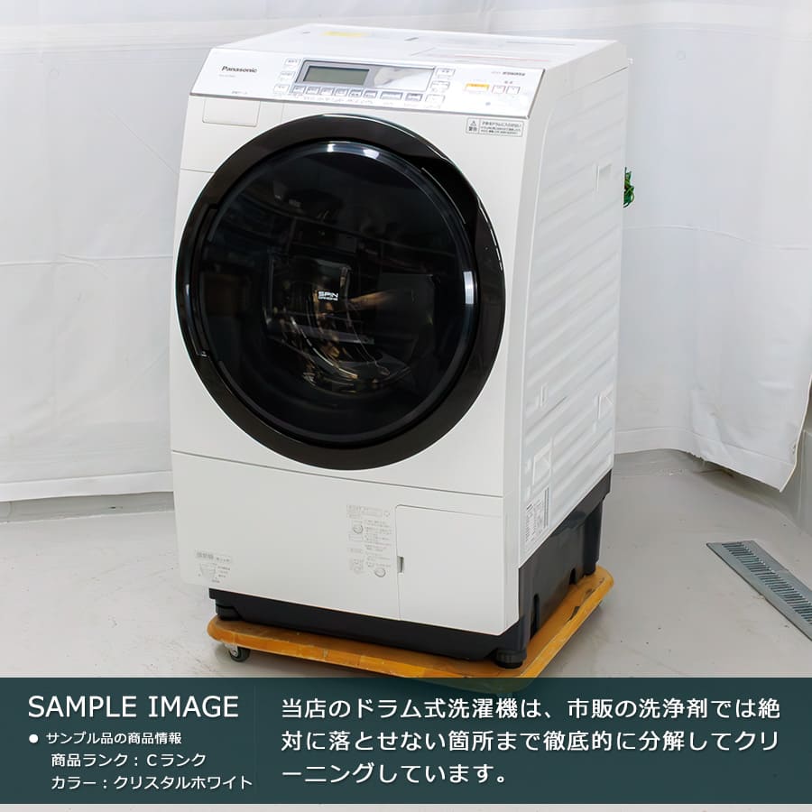 楽天市場】【中古｜取付無料｜6ヶ月保証】 Panasonic ドラム式洗濯機