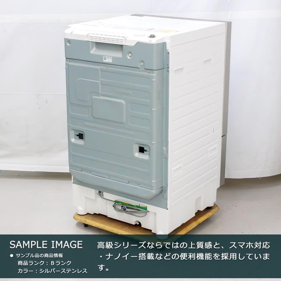 楽天市場】【中古｜搬入＆取付無料｜6ヶ月保証】 パナソニック Cuble