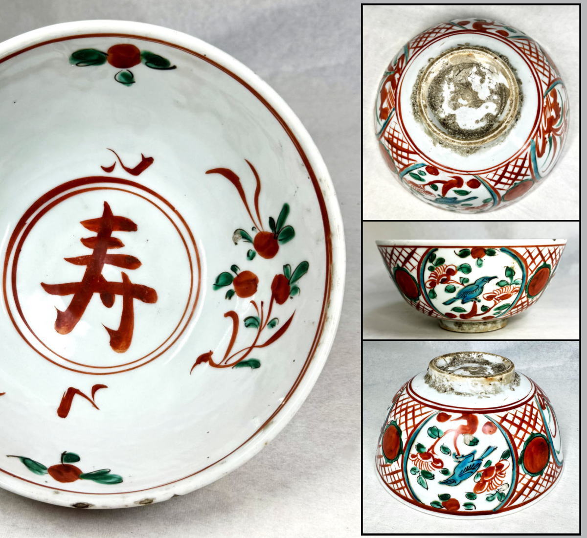 N*9様 中国明末清初呉須赤絵大皿 中国美術 陶磁器 | 呉須赤絵鳳凰牡丹