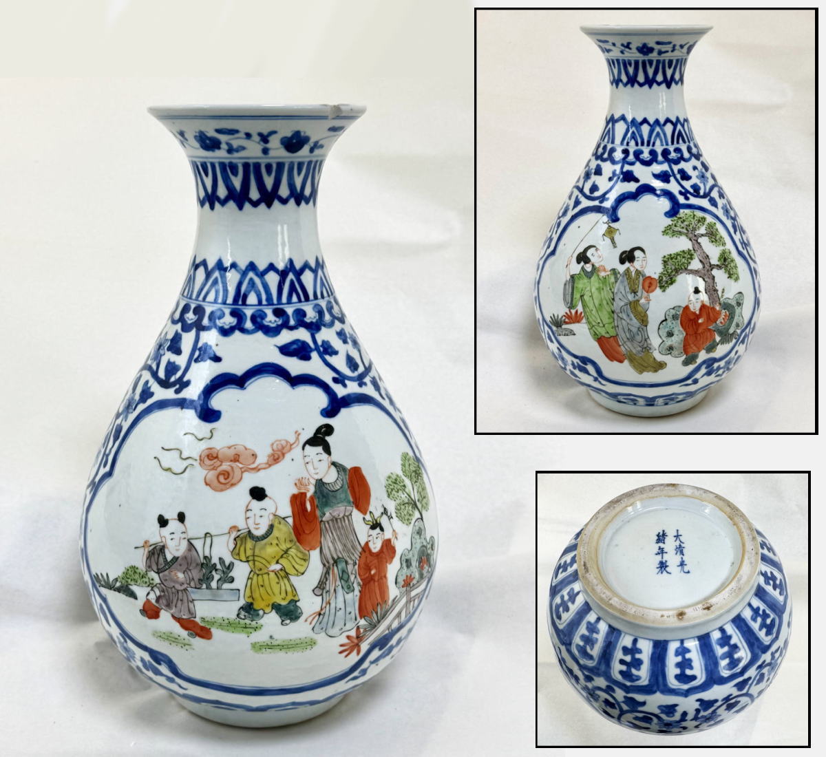 ○ 清代 雍正年製 花器 時代物 中国美術 04227 中国美術 雍正年製青花