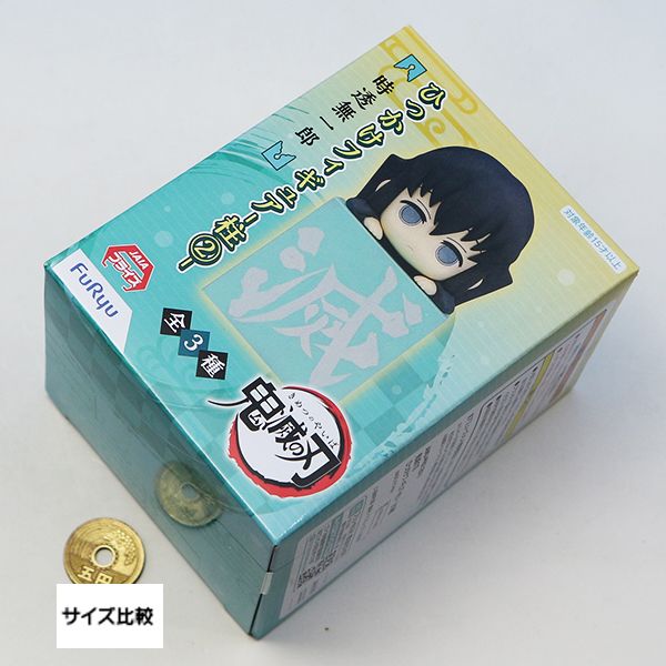 楽天市場】時透無一郎 （鬼滅の刃 ひっかけフィギュア 柱 2 きめつのや