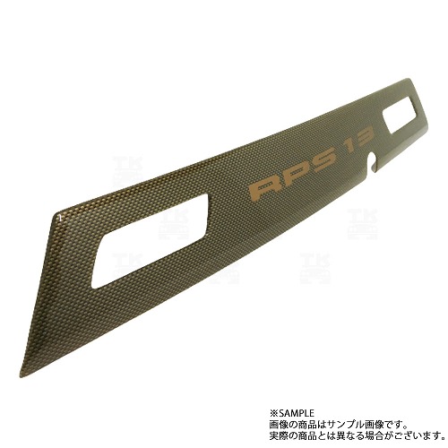 楽天市場】即納 日産 カーボン調 リアガーニッシュ 180SX RPS13 K0810