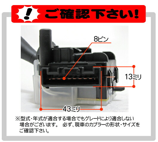 楽天市場】トヨタ純正 時間調整機能付き 間欠ワイパースイッチレバー A