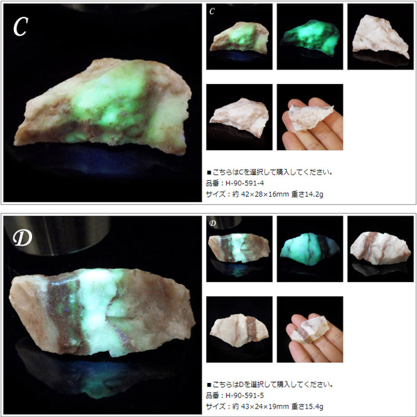 楽天市場】ホワイトオパール 原石 ブラジル産 蛋白石 コモンオパール